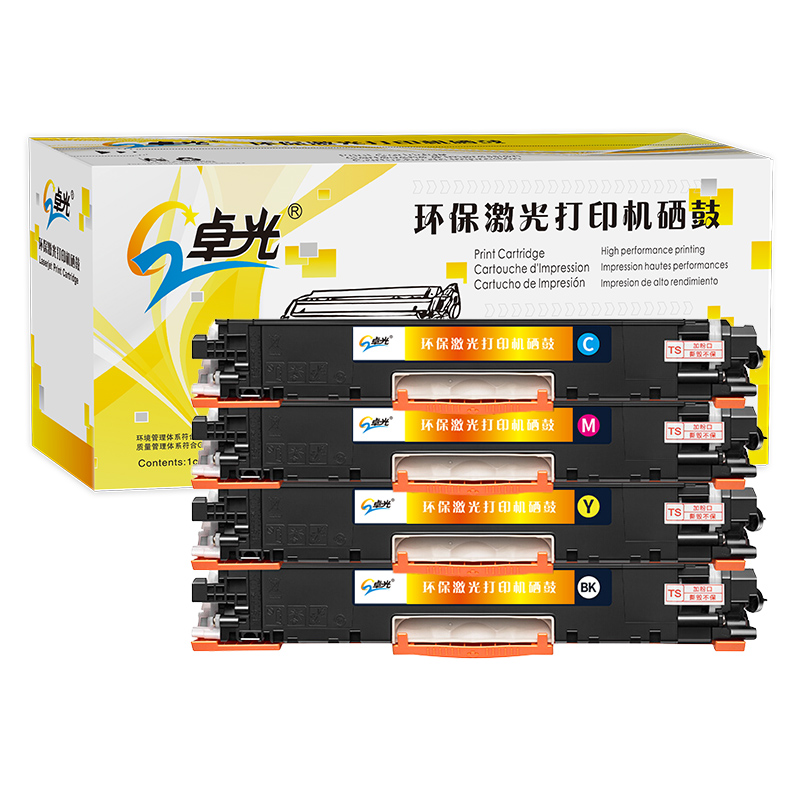 卓光 CE311A 藍(lán)色硒鼓墨粉盒（適用惠普m176n硒鼓mfp m177fw cp1025nw m176n 佳能lbp7010c7018c crg329打印機粉盒墨盒）